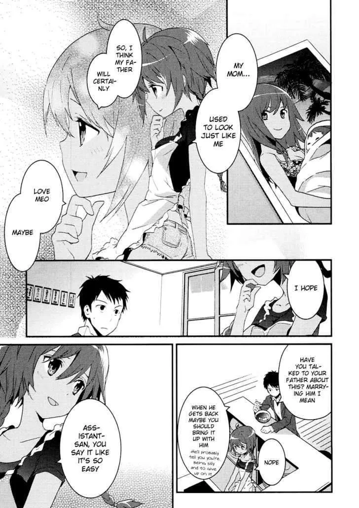 Read Kamisama no Memochou chapter 5 image 10 on Lezhin