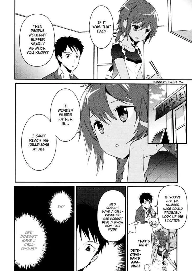 Read Kamisama no Memochou chapter 5 image 11 on Lezhin