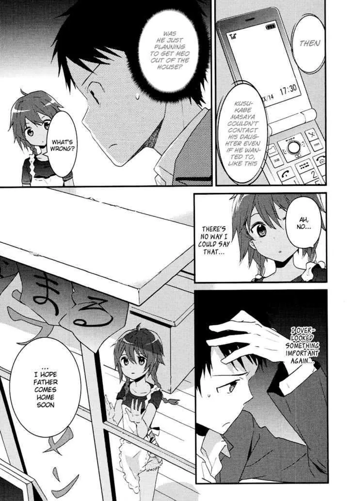 Read Kamisama no Memochou chapter 5 image 12 on Lezhin