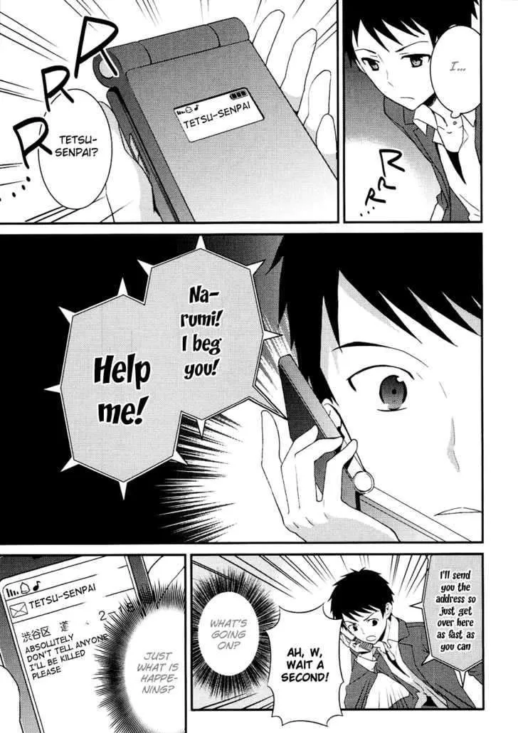 Read Kamisama no Memochou chapter 5 image 14 on Lezhin