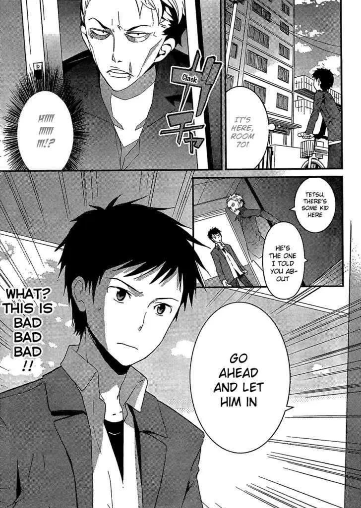 Read Kamisama no Memochou chapter 5 image 15 on Lezhin