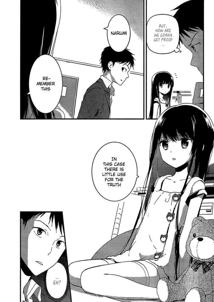 Read Kamisama no Memochou chapter 5 image 2 on Lezhin