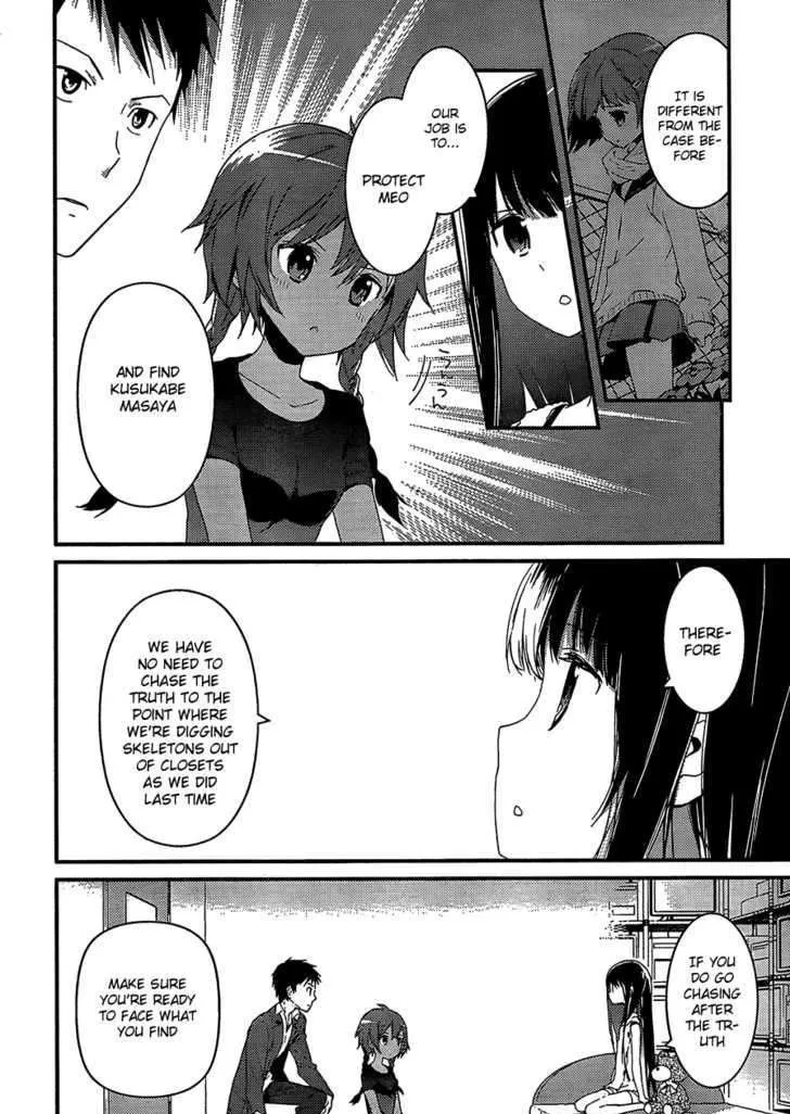 Read Kamisama no Memochou chapter 5 image 3 on Lezhin