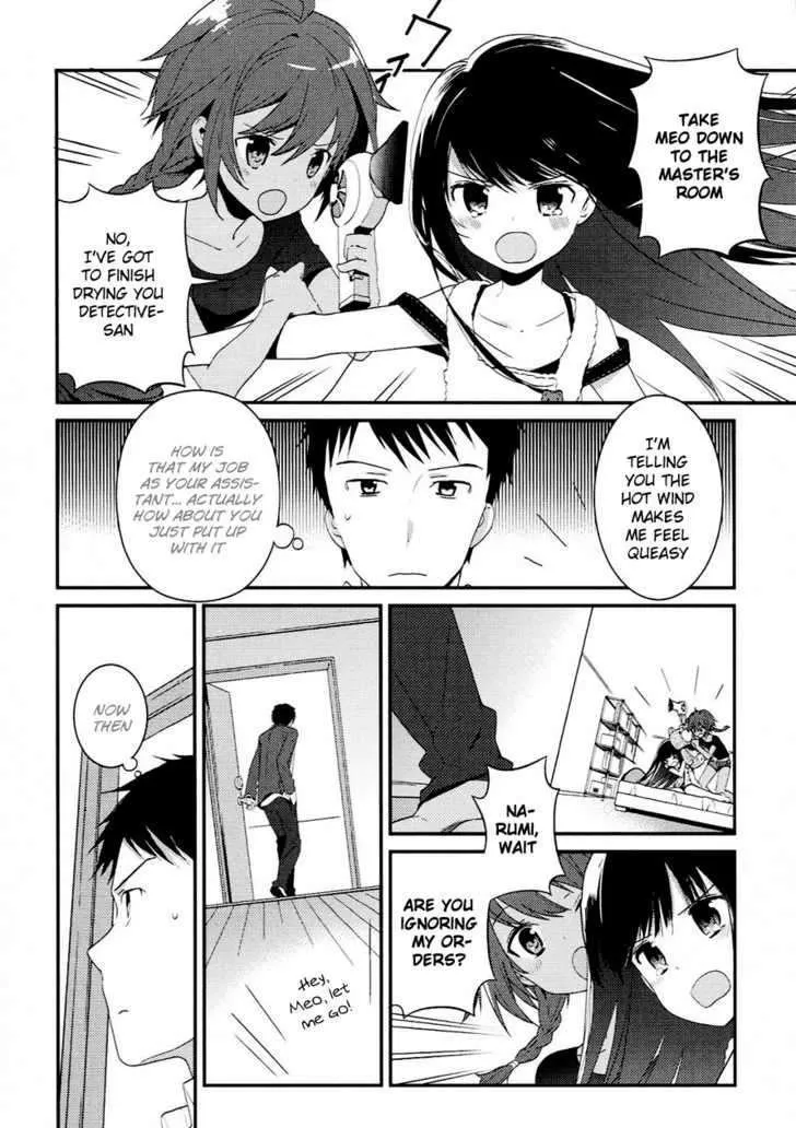 Read Kamisama no Memochou chapter 5 image 5 on Lezhin