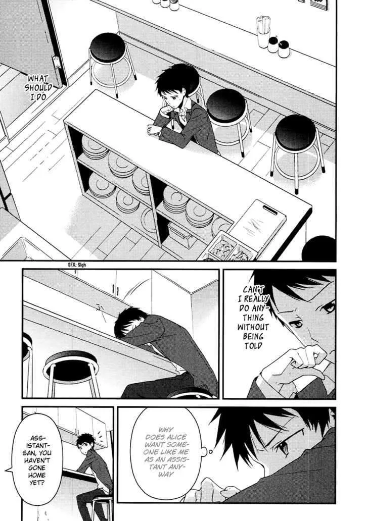 Read Kamisama no Memochou chapter 5 image 6 on Lezhin