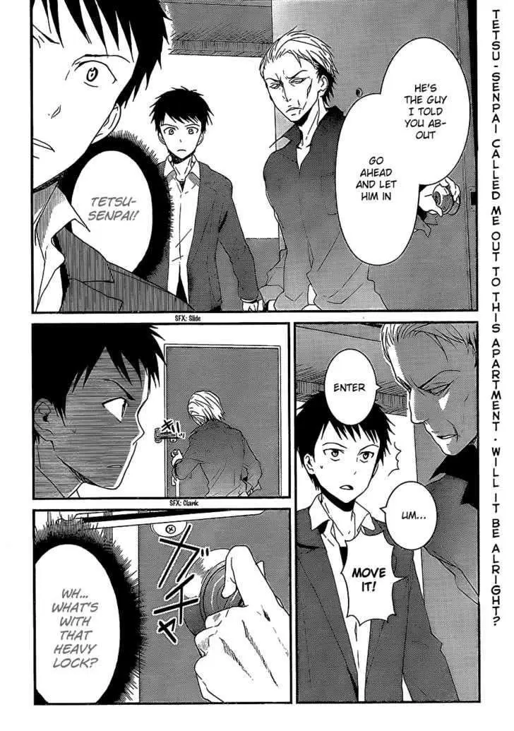 Read Kamisama no Memochou chapter 6 image 1 on Lezhin