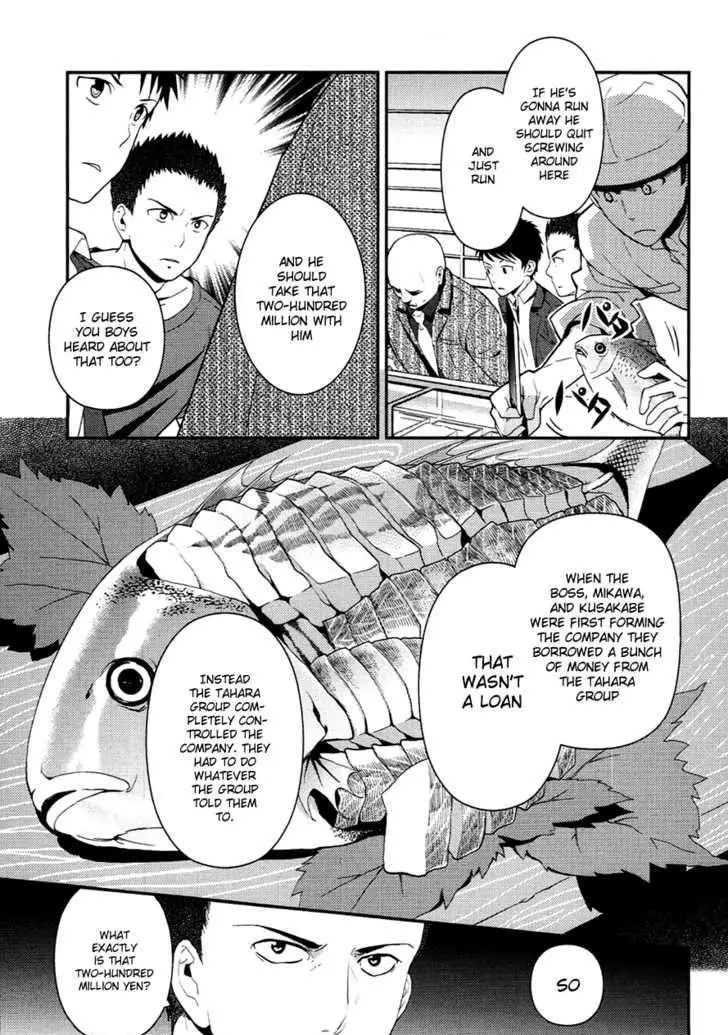 Read Kamisama no Memochou chapter 6 image 10 on Lezhin