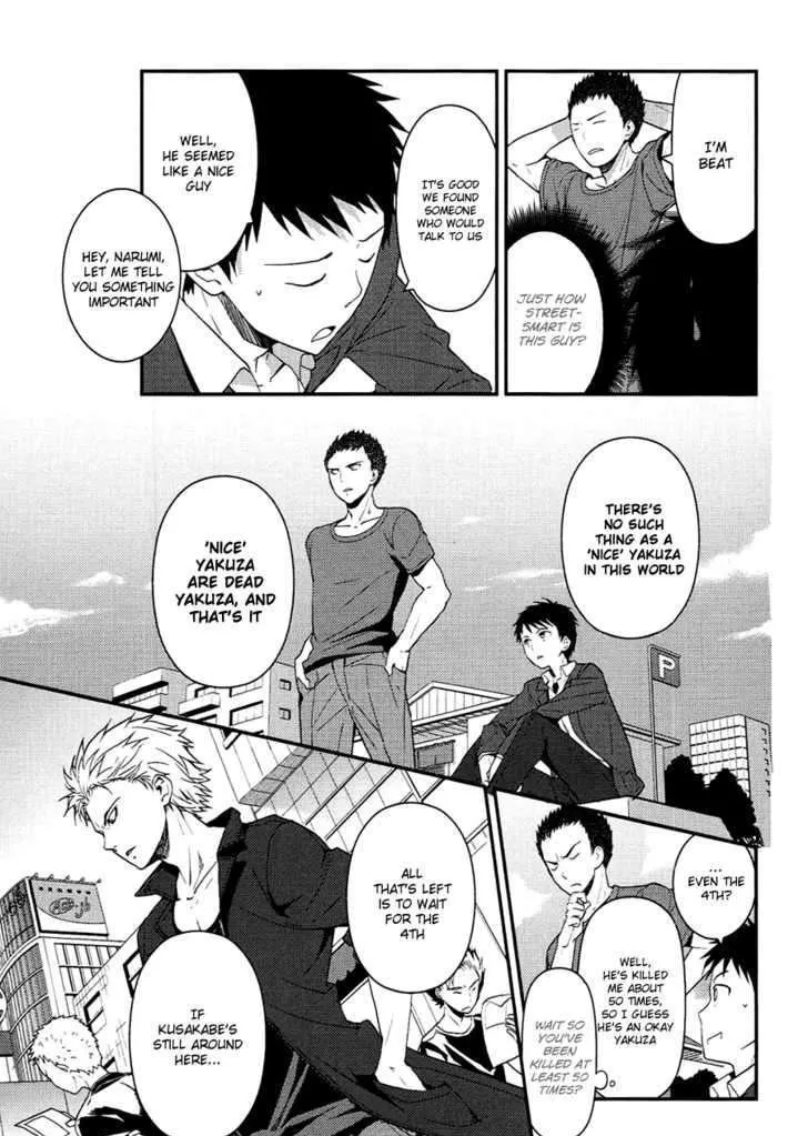 Read Kamisama no Memochou chapter 6 image 12 on Lezhin