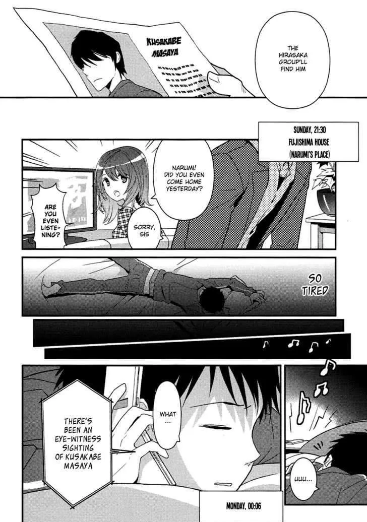Read Kamisama no Memochou chapter 6 image 13 on Lezhin