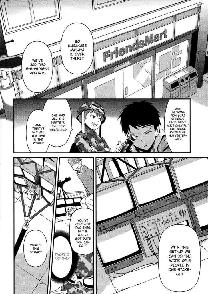 Read Kamisama no Memochou chapter 6 image 17 on Lezhin