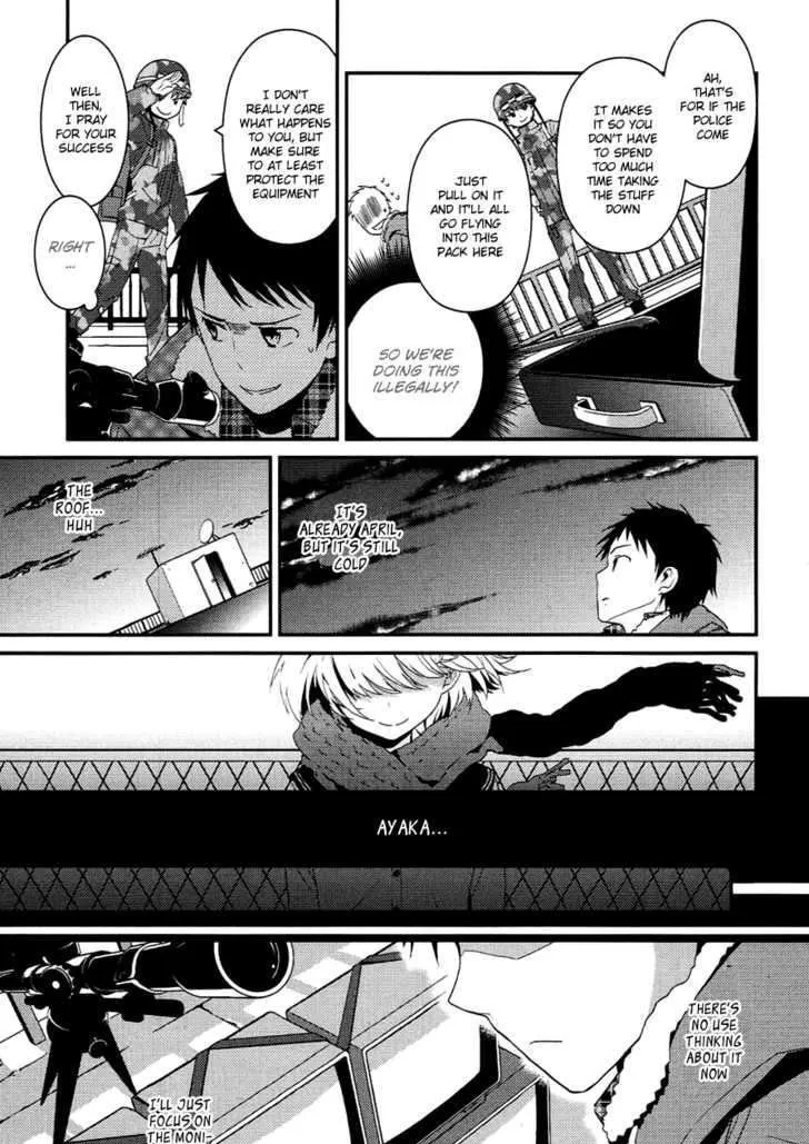Read Kamisama no Memochou chapter 6 image 18 on Lezhin