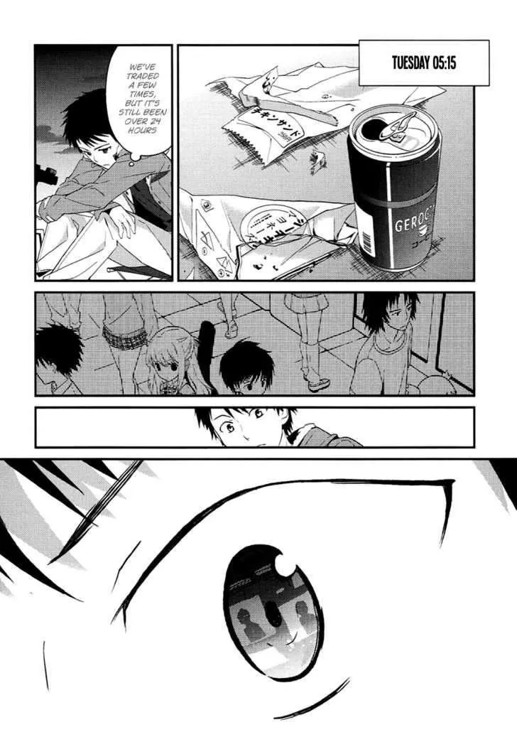 Read Kamisama no Memochou chapter 6 image 19 on Lezhin