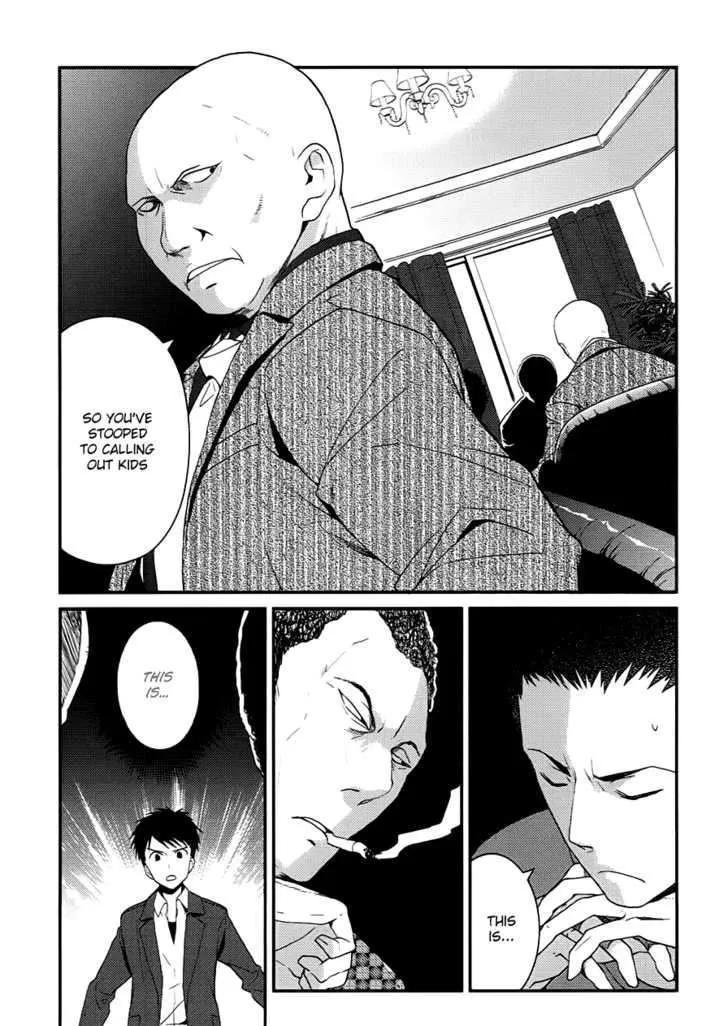 Read Kamisama no Memochou chapter 6 image 2 on Lezhin