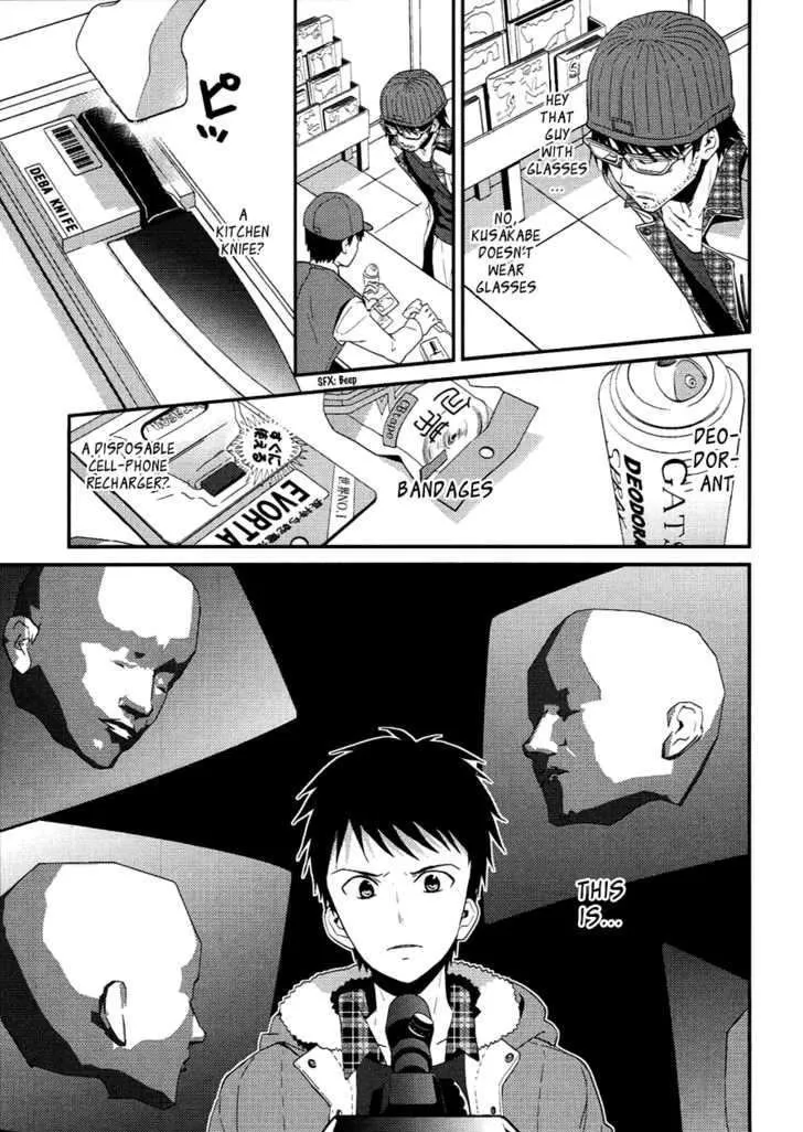 Read Kamisama no Memochou chapter 6 image 20 on Lezhin