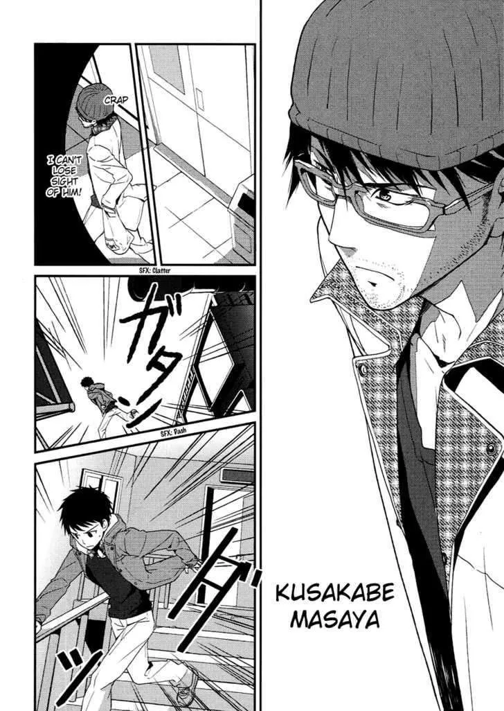Read Kamisama no Memochou chapter 6 image 21 on Lezhin