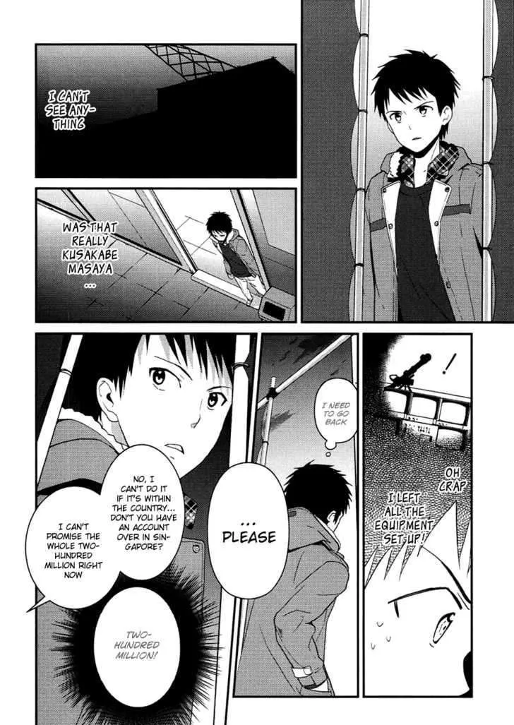 Read Kamisama no Memochou chapter 6 image 23 on Lezhin