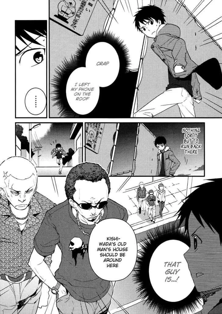 Read Kamisama no Memochou chapter 6 image 25 on Lezhin