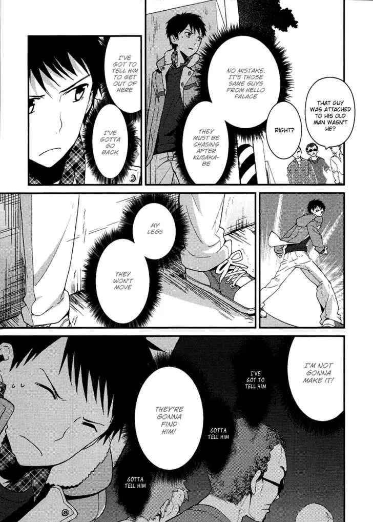 Read Kamisama no Memochou chapter 6 image 26 on Lezhin