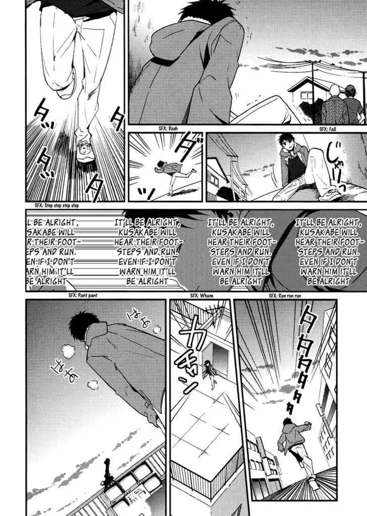 Read Kamisama no Memochou chapter 6 image 27 on Lezhin
