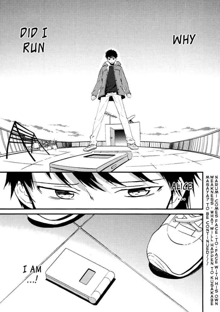 Read Kamisama no Memochou chapter 6 image 28 on Lezhin