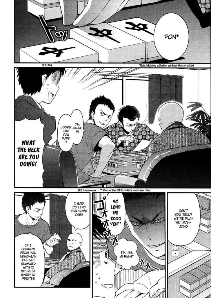 Read Kamisama no Memochou chapter 6 image 3 on Lezhin