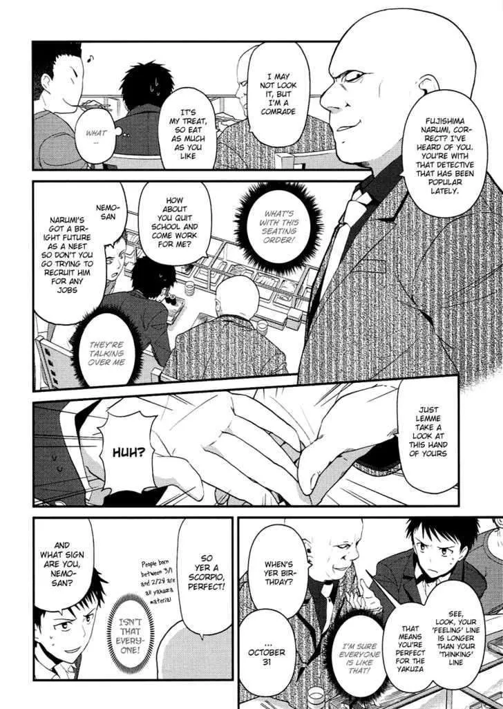 Read Kamisama no Memochou chapter 6 image 5 on Lezhin