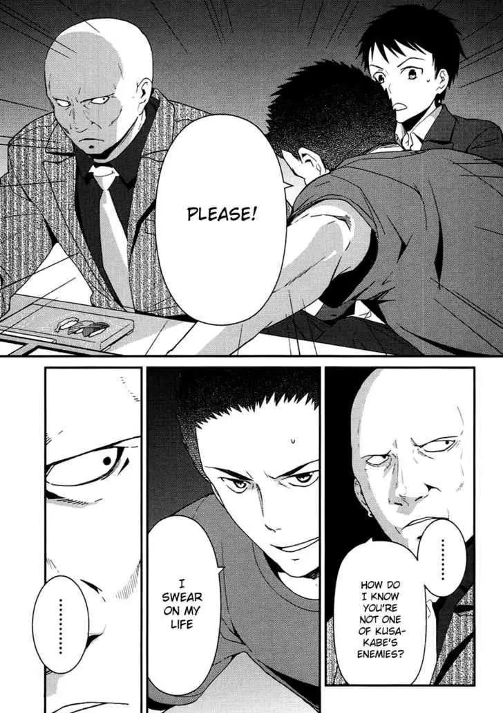 Read Kamisama no Memochou chapter 6 image 8 on Lezhin
