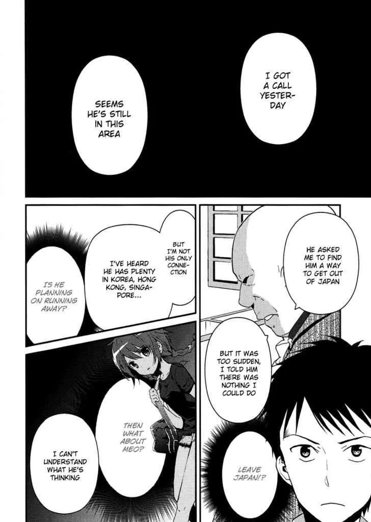 Read Kamisama no Memochou chapter 6 image 9 on Lezhin