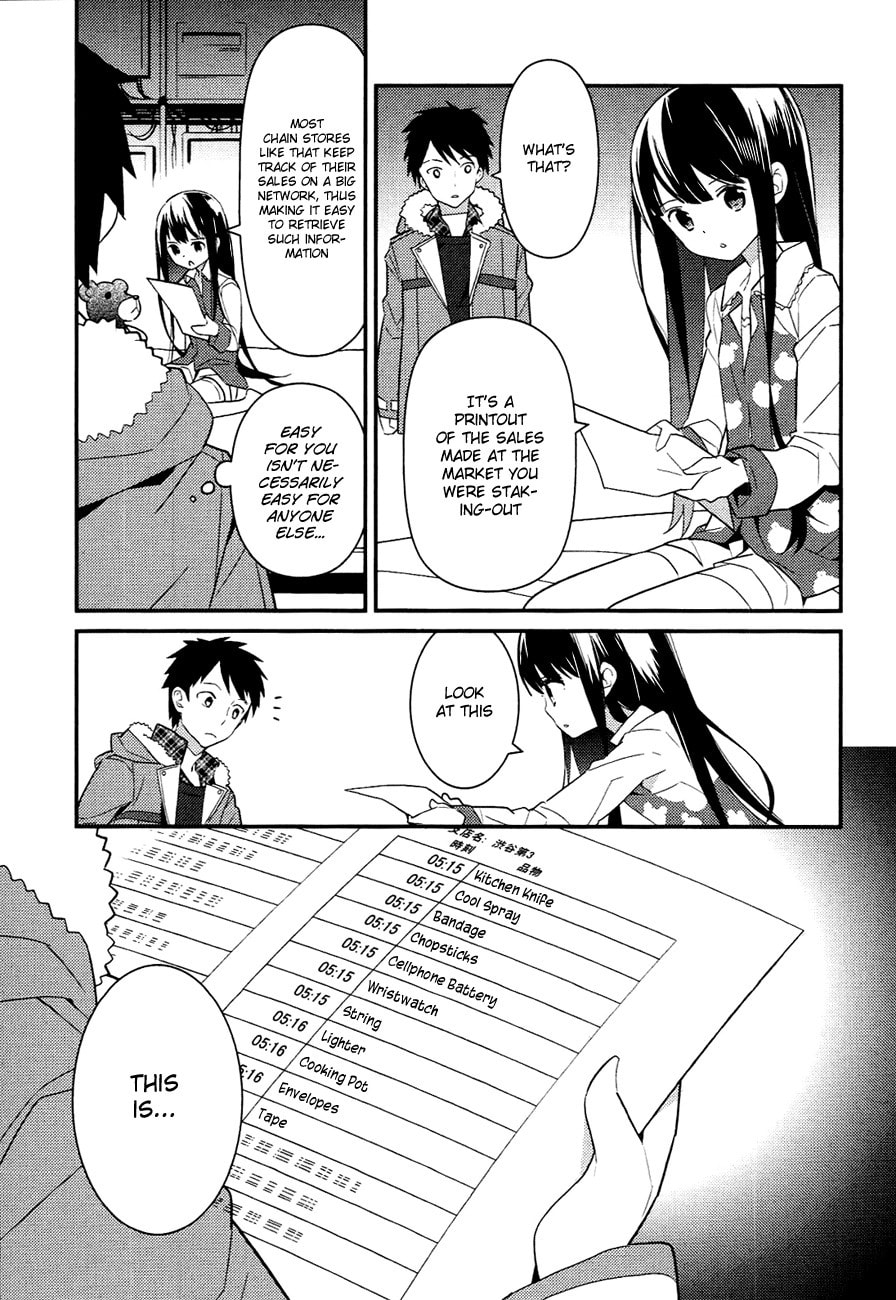 Read Kamisama no Memochou chapter 7.1 image 12 on Lezhin