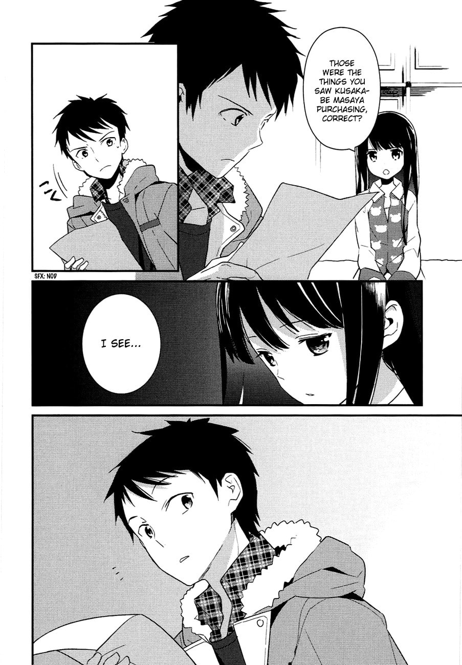 Read Kamisama no Memochou chapter 7.1 image 13 on Lezhin