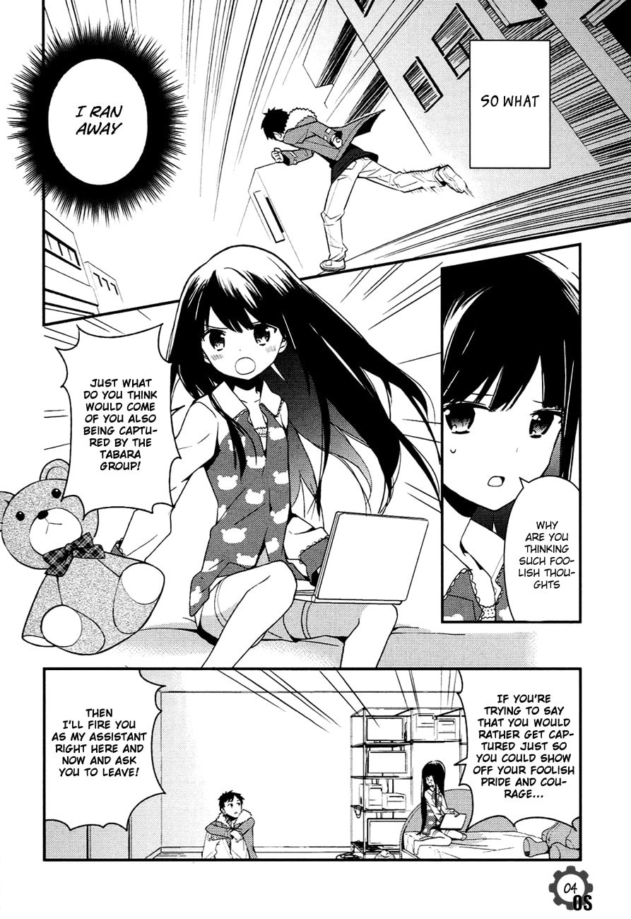 Read Kamisama no Memochou chapter 7.1 image 3 on Lezhin