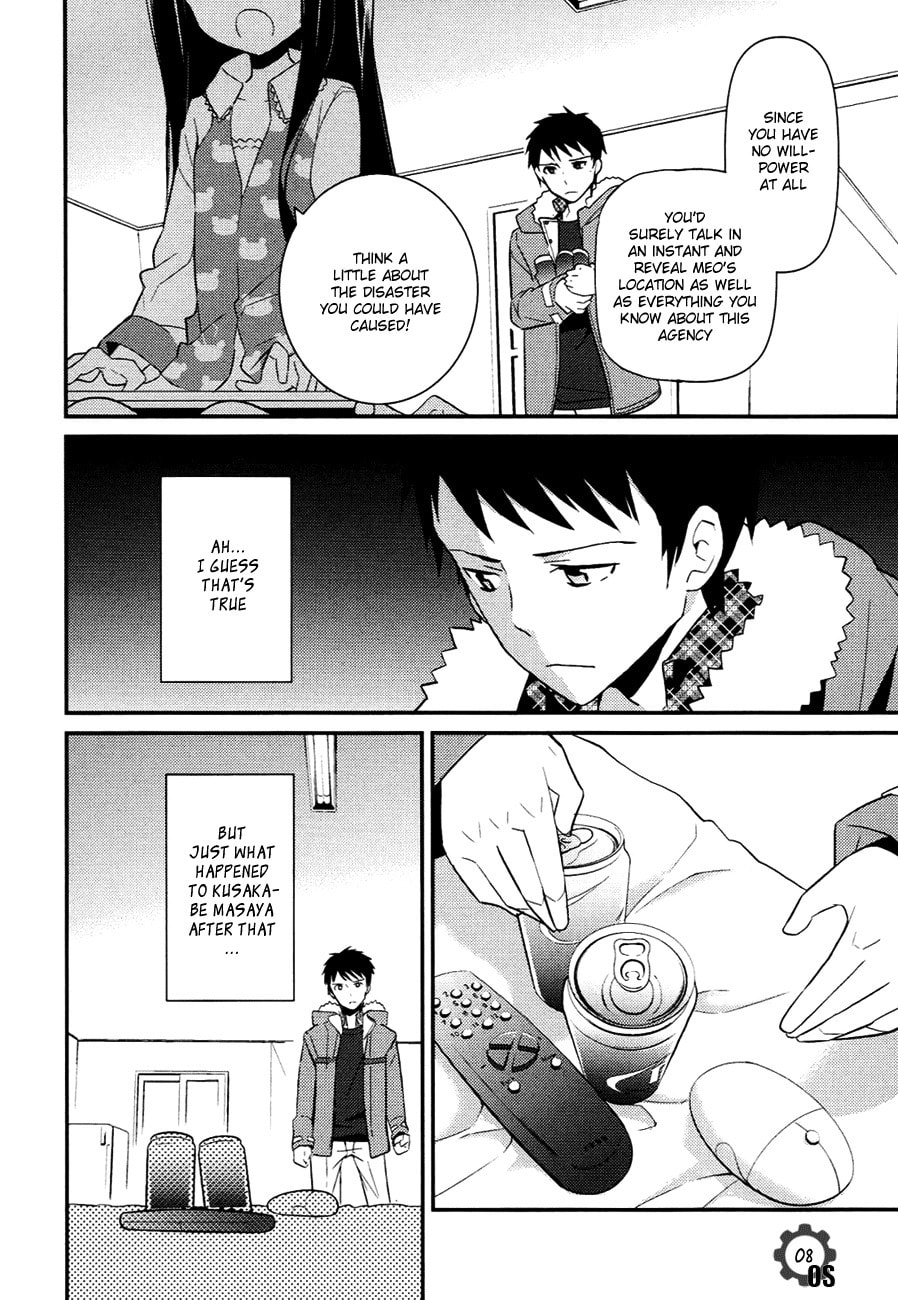Read Kamisama no Memochou chapter 7.1 image 7 on Lezhin