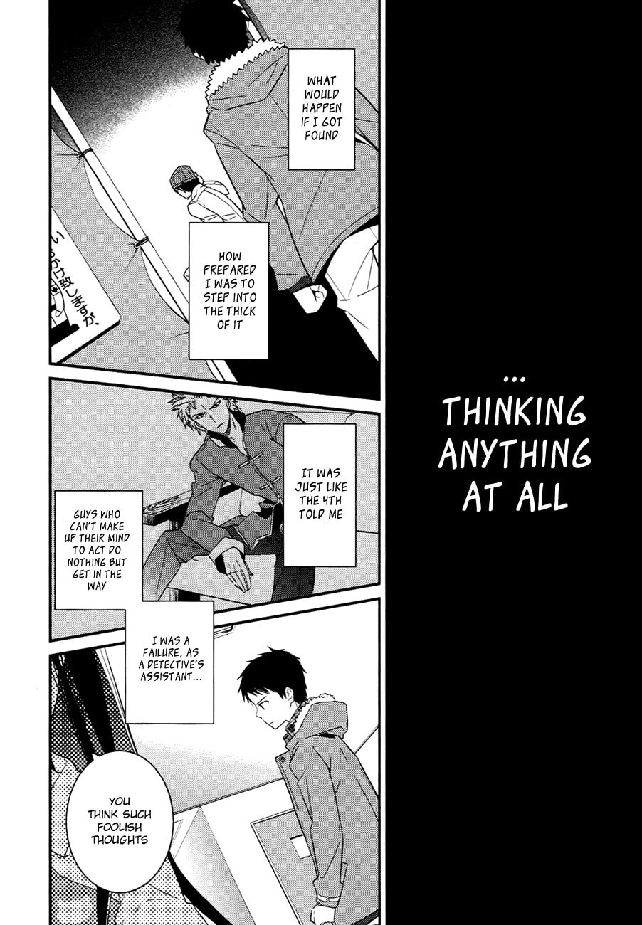 Read Kamisama no Memochou chapter 7.1 image 9 on Lezhin