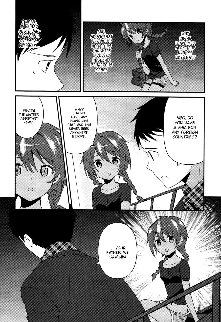 Read Kamisama no Memochou chapter 7.2 image 12 on Lezhin