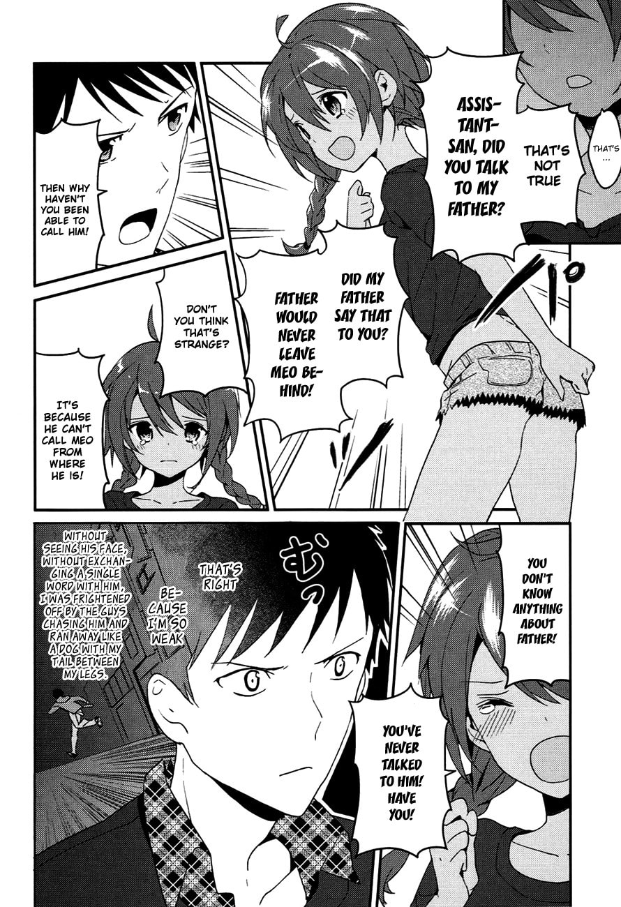 Read Kamisama no Memochou chapter 7.2 image 14 on Lezhin