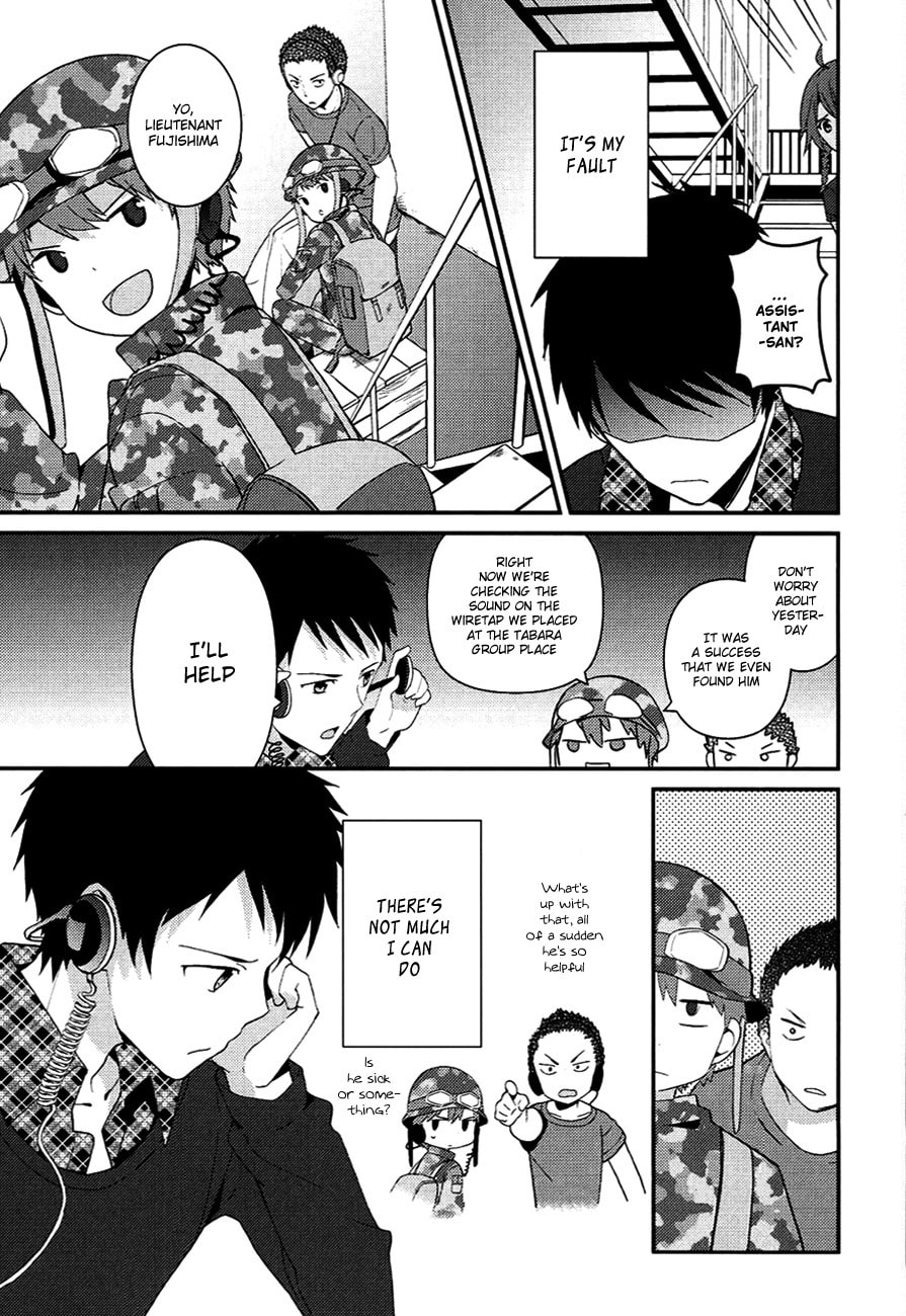 Read Kamisama no Memochou chapter 7.2 image 17 on Lezhin