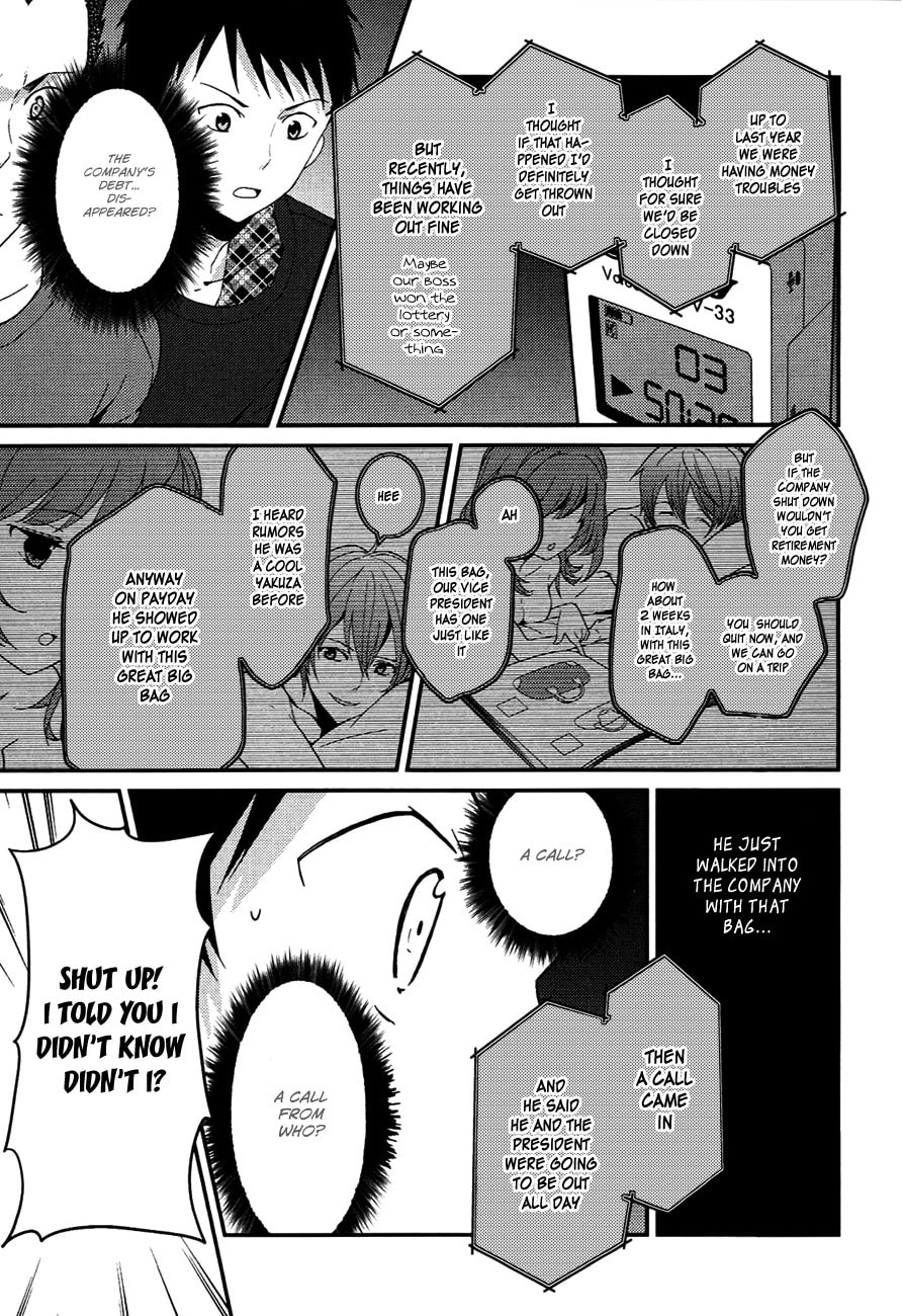 Read Kamisama no Memochou chapter 7.2 image 19 on Lezhin