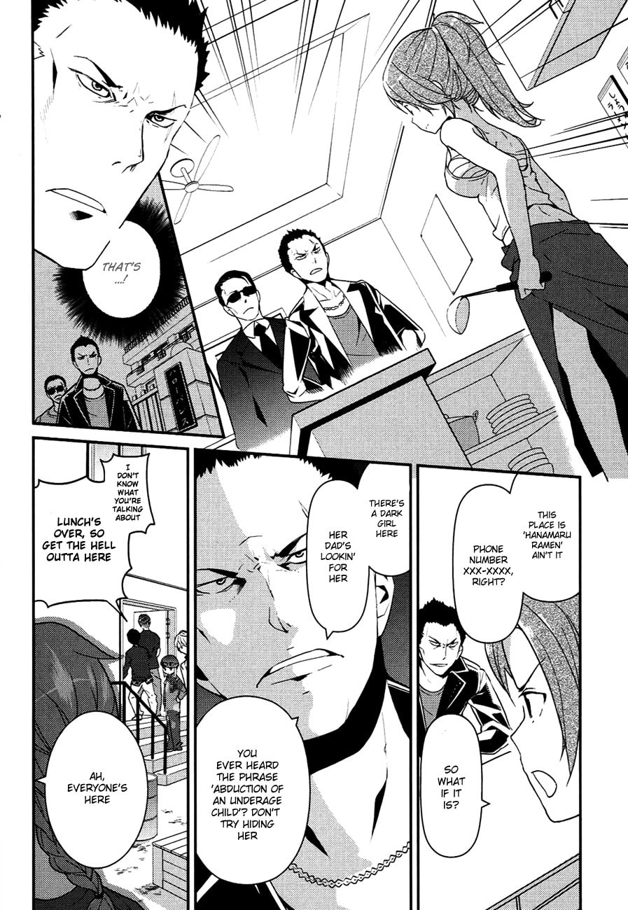 Read Kamisama no Memochou chapter 7.2 image 20 on Lezhin