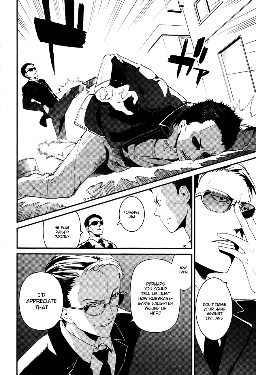 Read Kamisama no Memochou chapter 7.2 image 24 on Lezhin