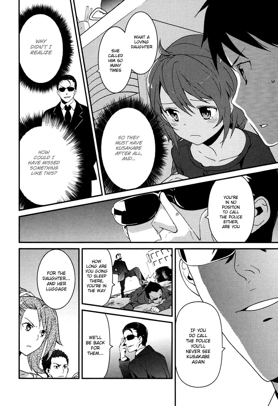 Read Kamisama no Memochou chapter 7.2 image 26 on Lezhin