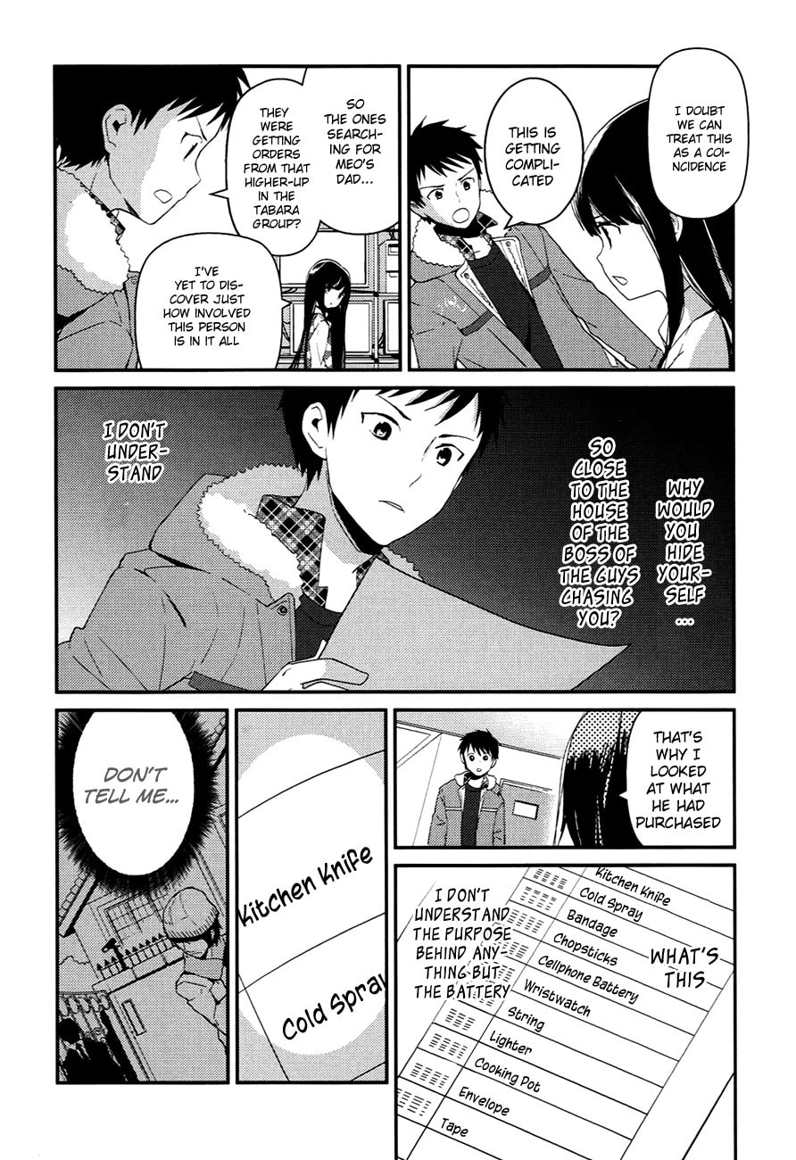 Read Kamisama no Memochou chapter 7.2 image 5 on Lezhin