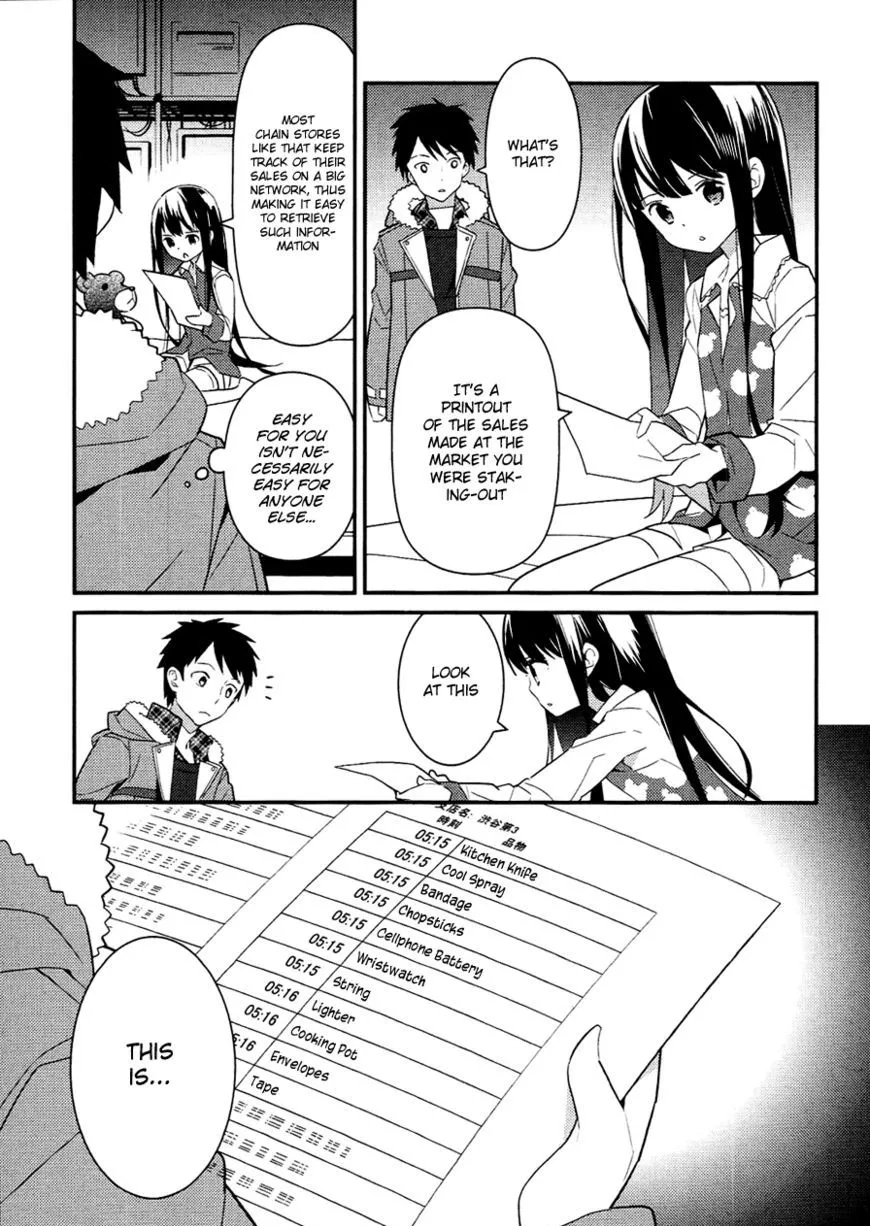 Read Kamisama no Memochou chapter 7 image 12 on Lezhin