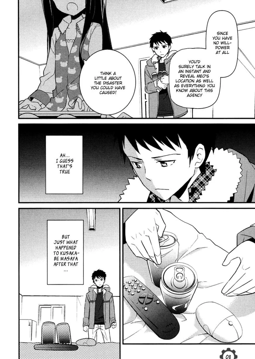 Read Kamisama no Memochou chapter 7 image 7 on Lezhin