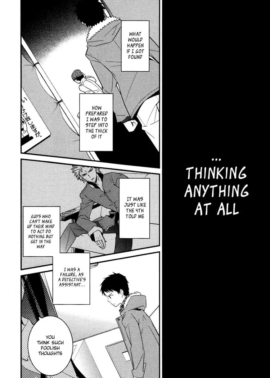 Read Kamisama no Memochou chapter 7 image 9 on Lezhin