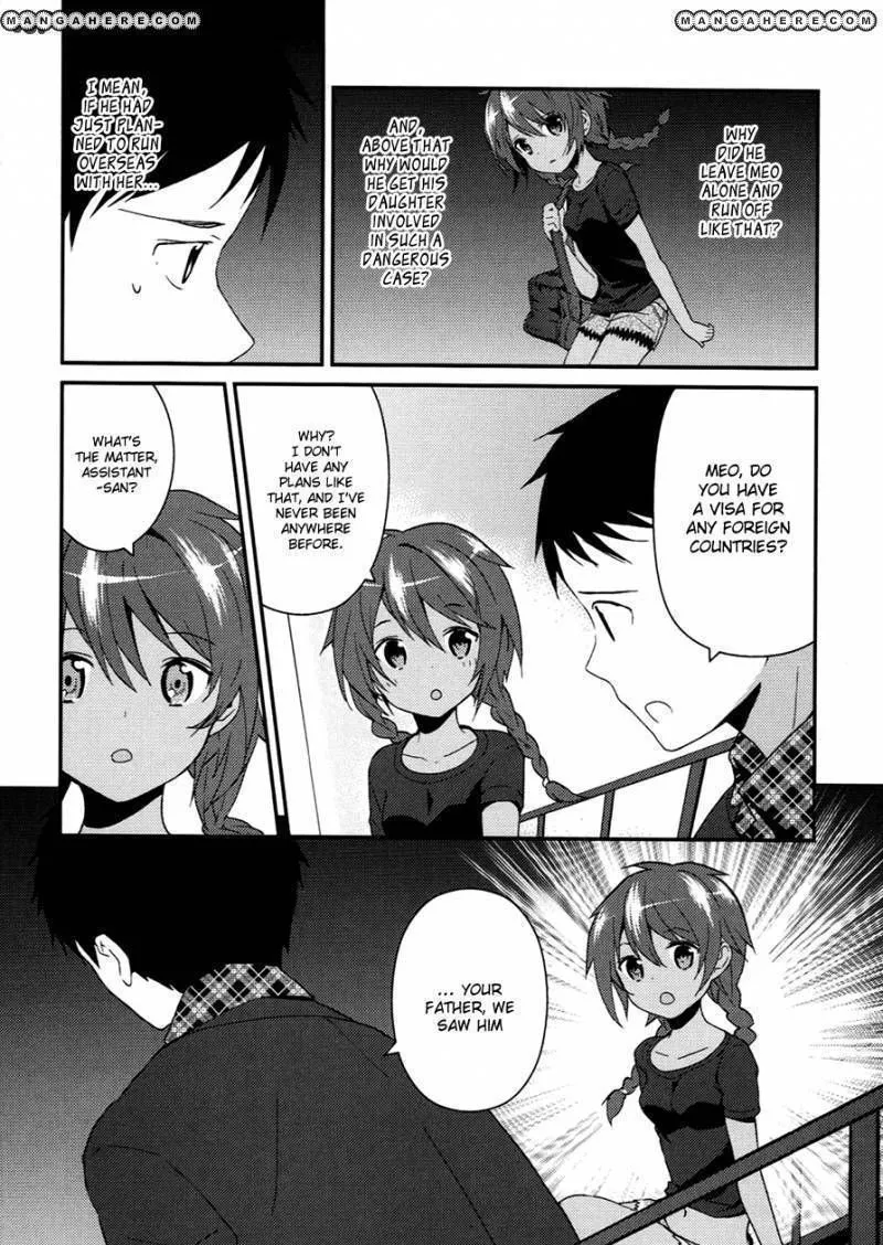 Read Kamisama no Memochou chapter 8 image 13 on Lezhin