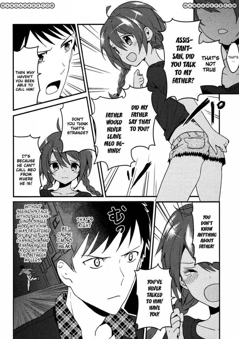 Read Kamisama no Memochou chapter 8 image 15 on Lezhin