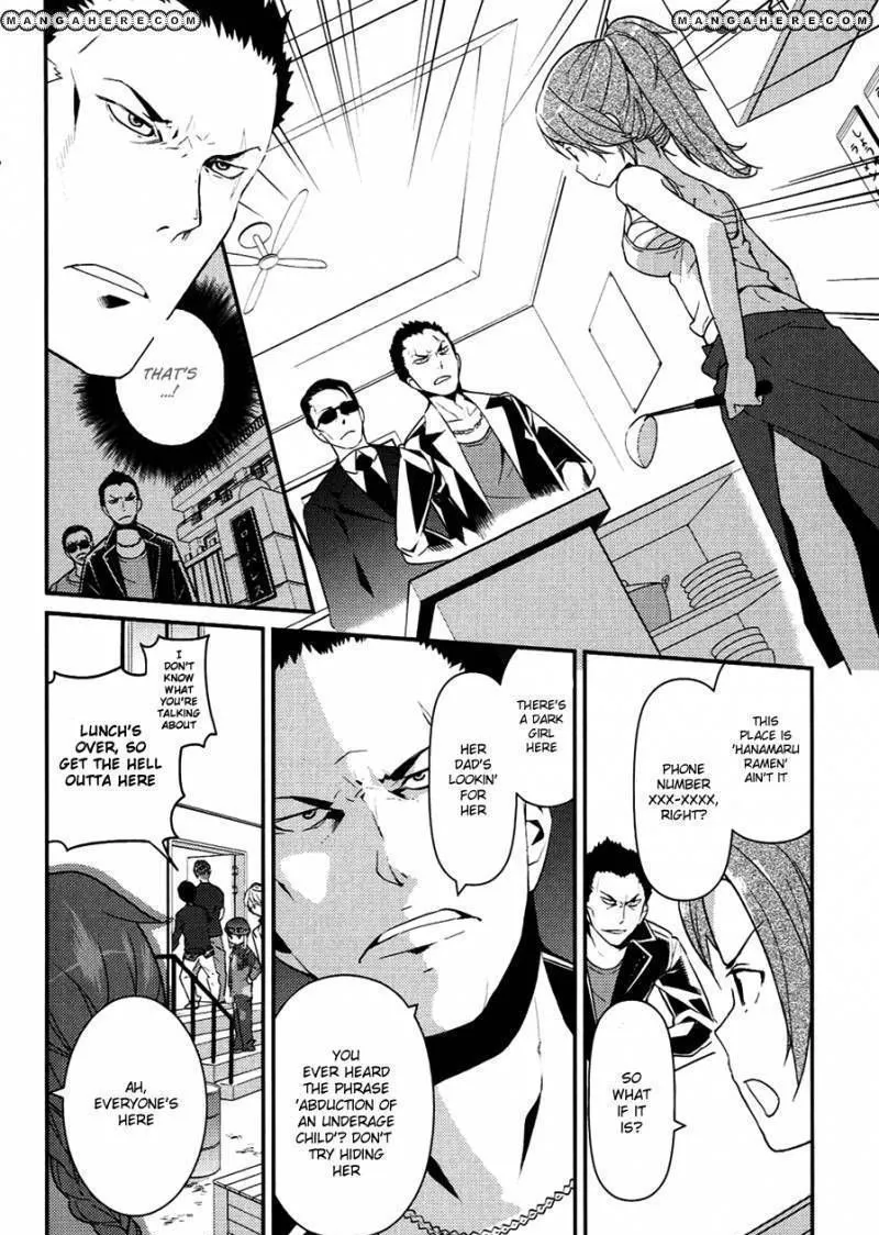 Read Kamisama no Memochou chapter 8 image 21 on Lezhin