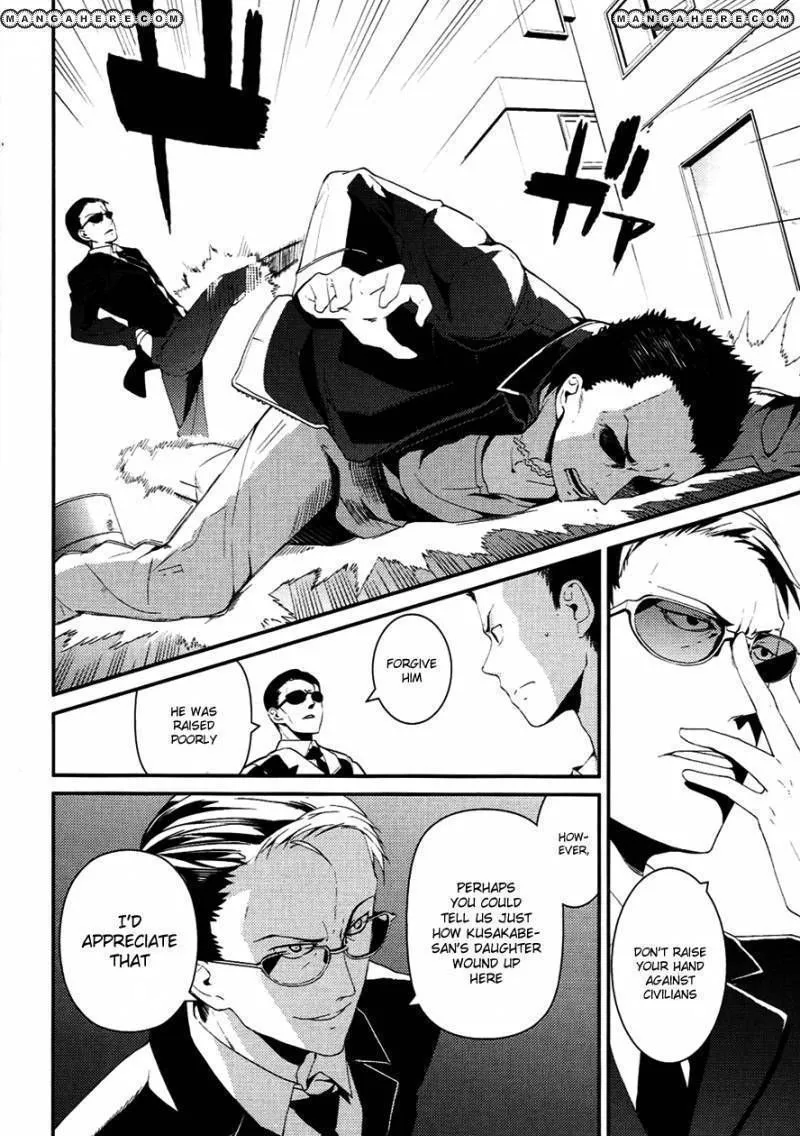 Read Kamisama no Memochou chapter 8 image 25 on Lezhin