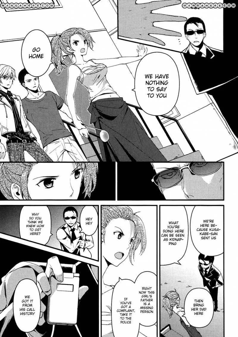 Read Kamisama no Memochou chapter 8 image 26 on Lezhin