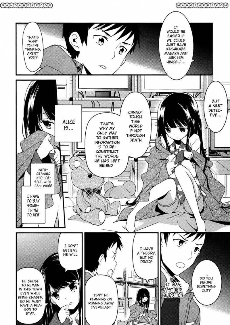 Read Kamisama no Memochou chapter 8 image 3 on Lezhin